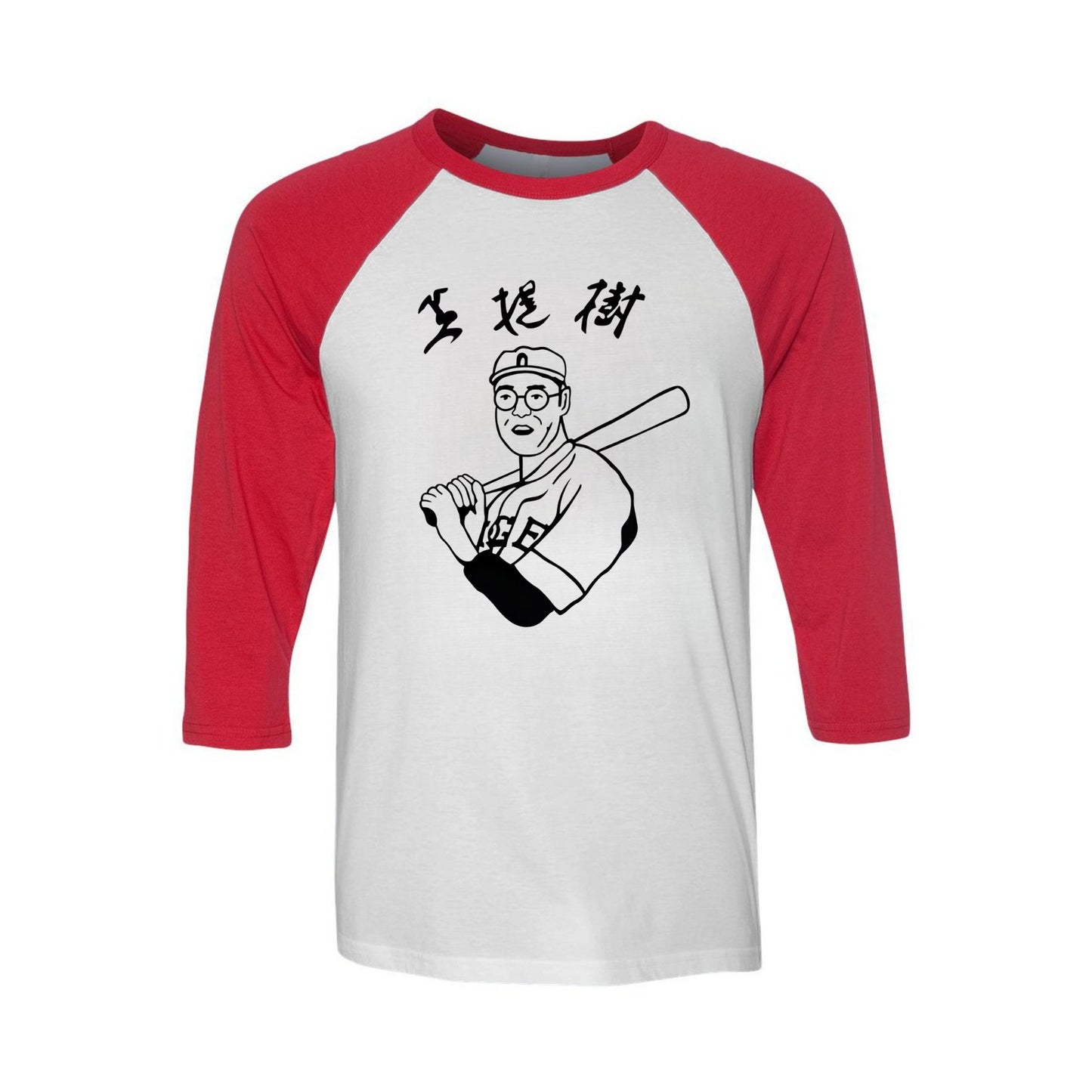 Adult Unisex Big Lebowski Movie Kaoru Betto Baseball Raglan Replica T-Shirt - The Dude's Favorite Tee