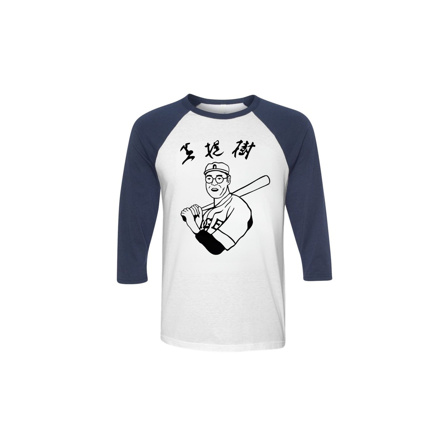 Adult Unisex Big Lebowski Movie Kaoru Betto Baseball Raglan Replica T-Shirt - The Dude's Favorite Tee