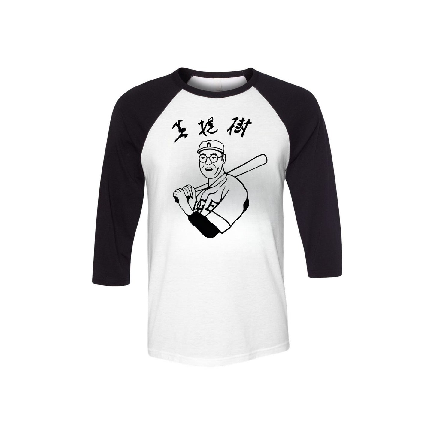 Adult Unisex Big Lebowski Movie Kaoru Betto Baseball Raglan Replica T-Shirt - The Dude's Favorite Tee