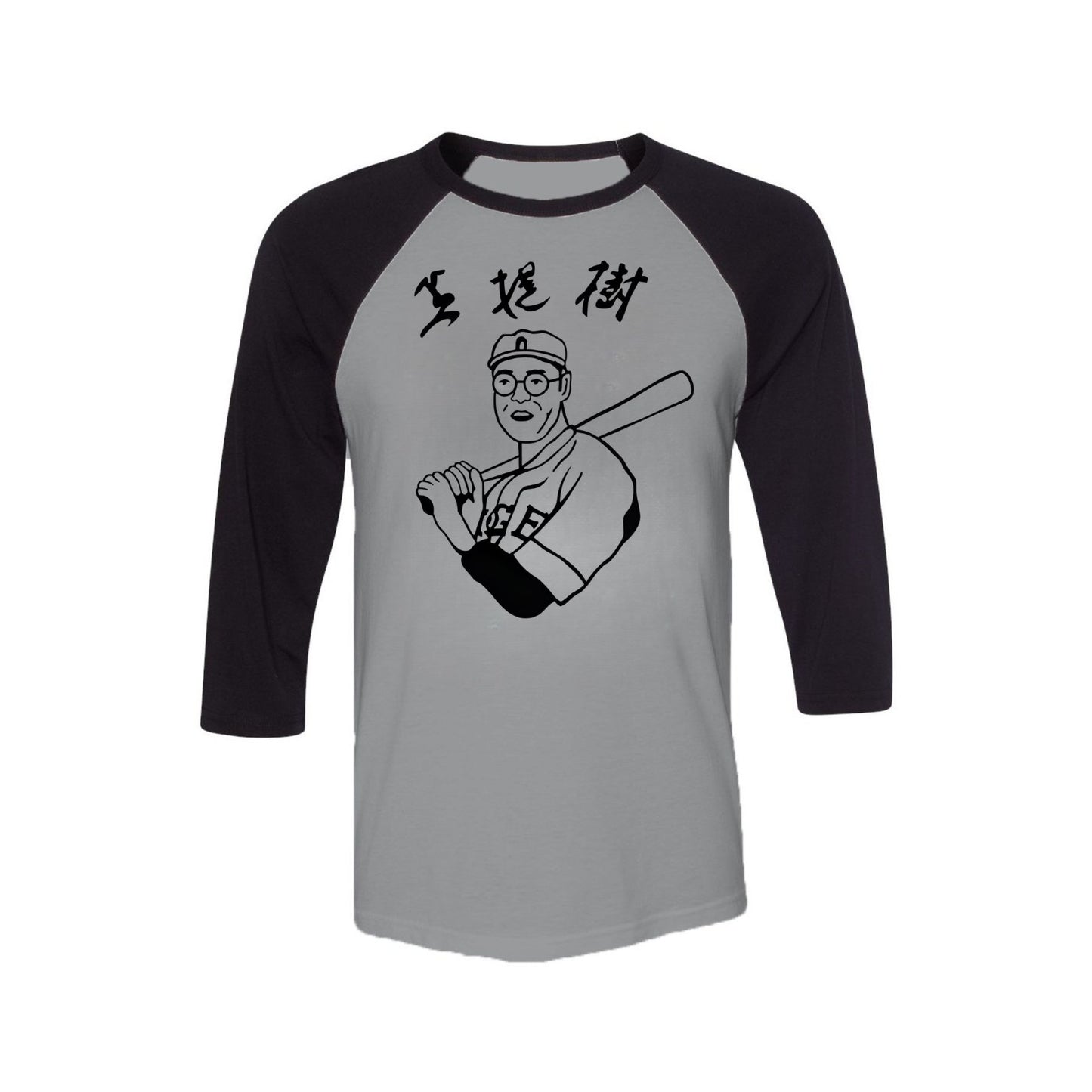 Adult Unisex Big Lebowski Movie Kaoru Betto Baseball Raglan Replica T-Shirt - The Dude's Favorite Tee