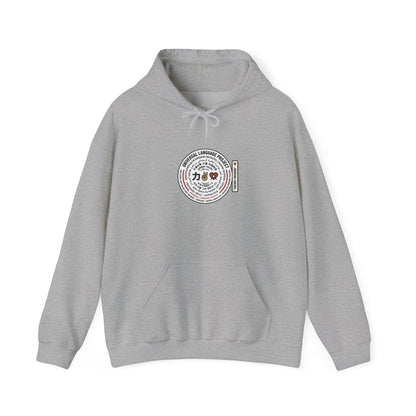 Universal Language Hoodie — Multi-Script "Love/Joy/Peace" Performance Hoodie