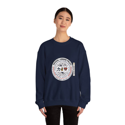 Universal Language Crewneck — "Love/Joy/Peace" Multi-Script Statement Sweatshirt