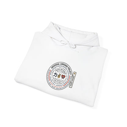 Universal Language Hoodie — Multi-Script "Love/Joy/Peace" Performance Hoodie