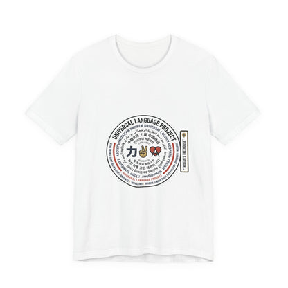Universal Language Active Tee — "Love/Joy/Peace/Courage/Unity/Kindness/Motivation/Gratitude/Faith" Multi-Script Performance Shirt