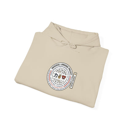 Universal Language Hoodie — Multi-Script "Love/Joy/Peace" Performance Hoodie