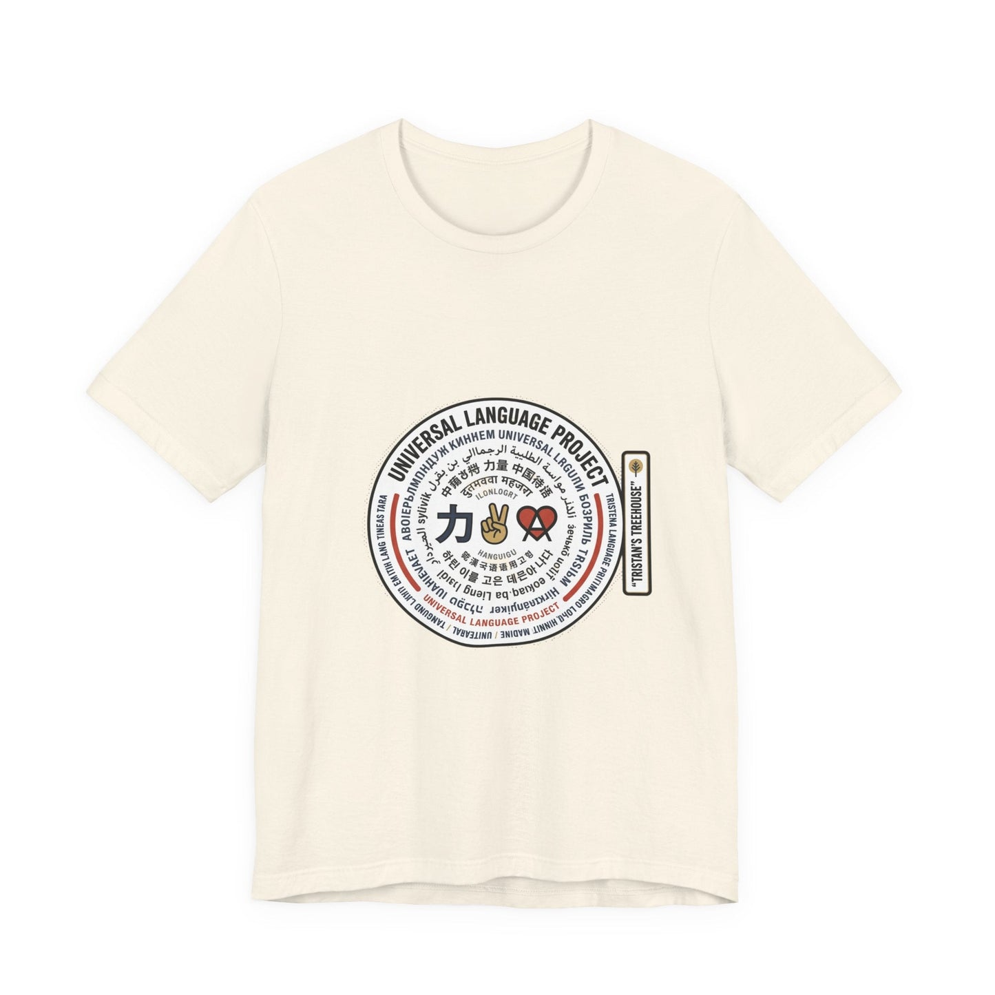 Universal Language Active Tee — "Love/Joy/Peace/Courage/Unity/Kindness/Motivation/Gratitude/Faith" Multi-Script Performance Shirt