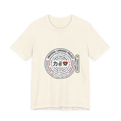 Universal Language Active Tee — "Love/Joy/Peace/Courage/Unity/Kindness/Motivation/Gratitude/Faith" Multi-Script Performance Shirt