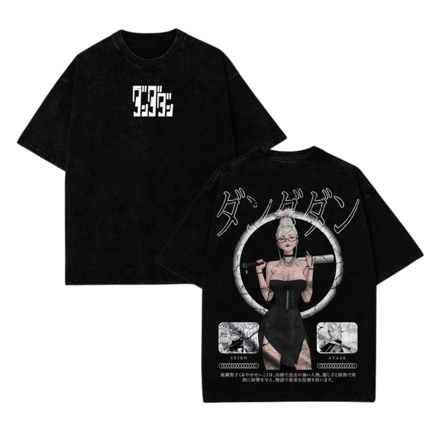 Aira Seikoo Retro Manga Shirt – Washed Gothic Japanese Font T-Shirt, Heavy Cotton Streetwear Top