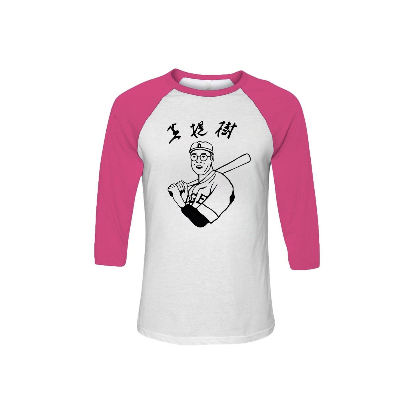 Adult Unisex Big Lebowski Movie Kaoru Betto Baseball Raglan Replica T-Shirt - The Dude's Favorite Tee