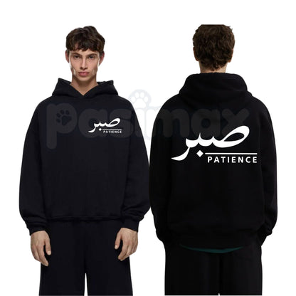 Men's Hoodie Oversized Casual Streetwear Pullover with "Sabr" Arabic Graphic Print – Islamic Calligraphy Patience Sweatshirt, Minimalist Arabic Streetwear