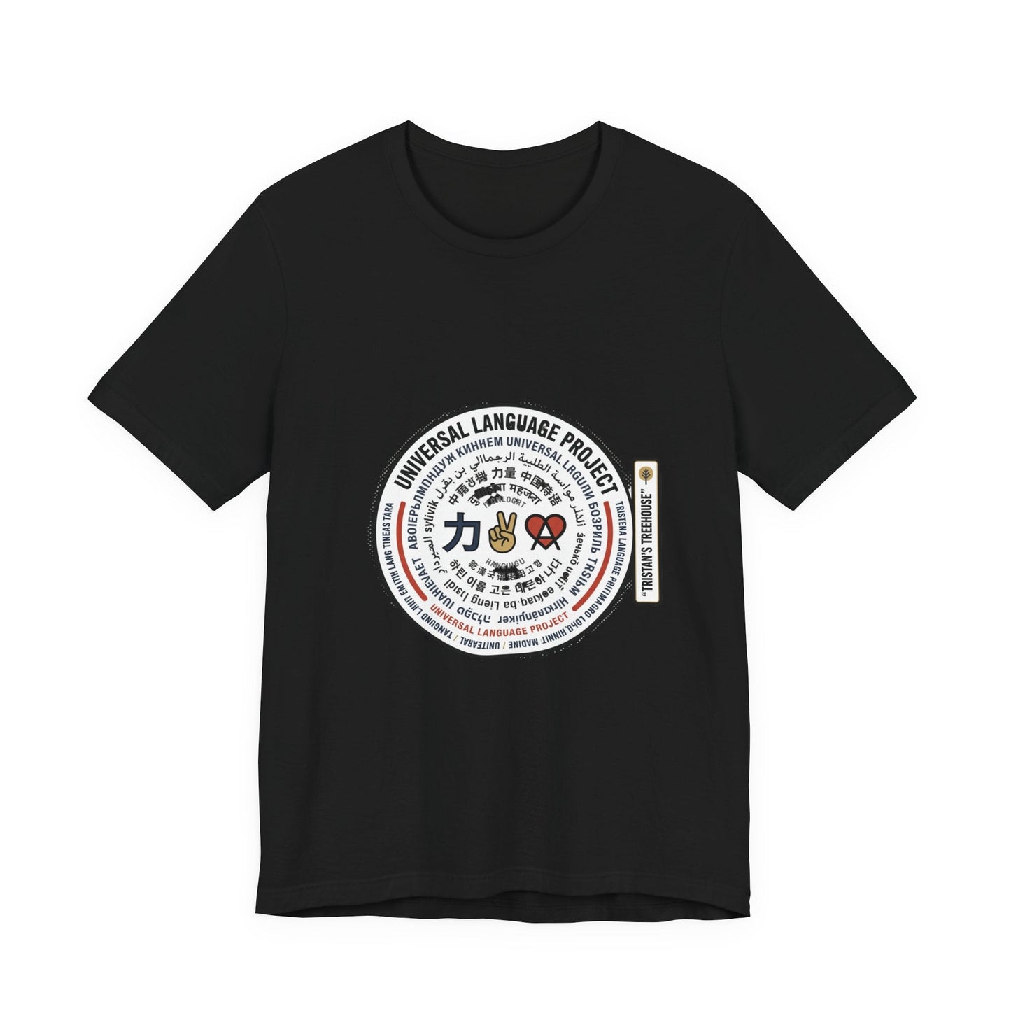 Universal Language Active Tee — "Love/Joy/Peace/Courage/Unity/Kindness/Motivation/Gratitude/Faith" Multi-Script Performance Shirt