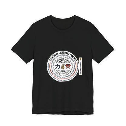 Universal Language Active Tee — "Love/Joy/Peace/Courage/Unity/Kindness/Motivation/Gratitude/Faith" Multi-Script Performance Shirt