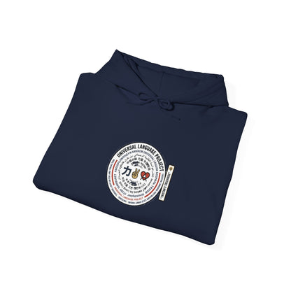 Universal Language Hoodie — Multi-Script "Love/Joy/Peace" Performance Hoodie