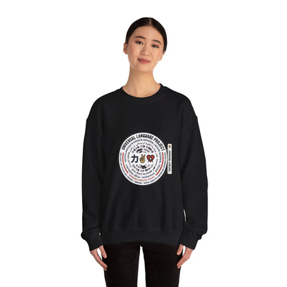 Universal Language Crewneck — "Love/Joy/Peace" Multi-Script Statement Sweatshirt