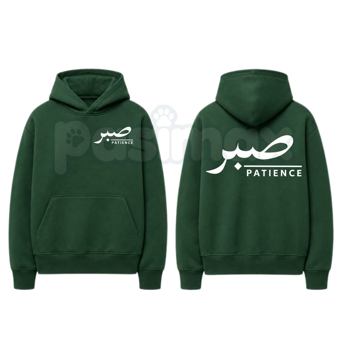 Men's Hoodie Oversized Casual Streetwear Pullover with "Sabr" Arabic Graphic Print – Islamic Calligraphy Patience Sweatshirt, Minimalist Arabic Streetwear