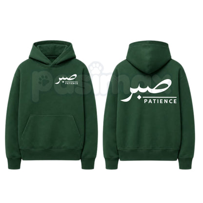 Men's Hoodie Oversized Casual Streetwear Pullover with "Sabr" Arabic Graphic Print – Islamic Calligraphy Patience Sweatshirt, Minimalist Arabic Streetwear