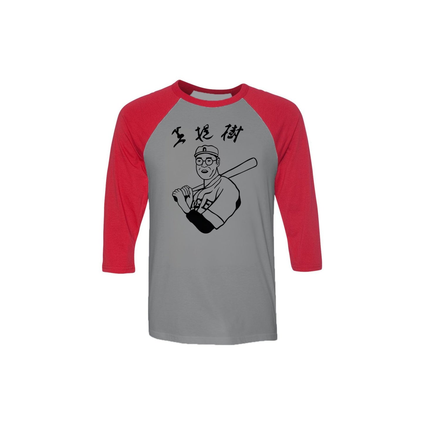 Adult Unisex Big Lebowski Movie Kaoru Betto Baseball Raglan Replica T-Shirt - The Dude's Favorite Tee