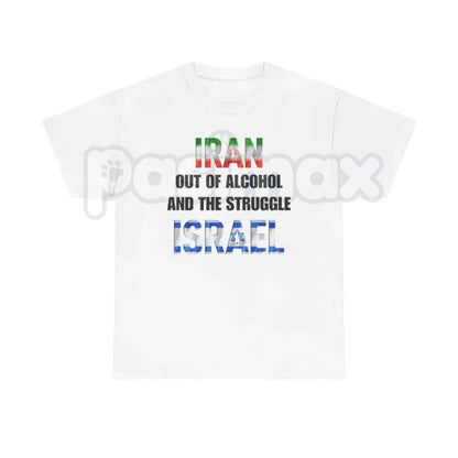 Funny "I Ran Out of Alcohol and the Struggle Is Real" T-Shirt – Sarcastic Bar Joke Novelty Quote Graphic Tee