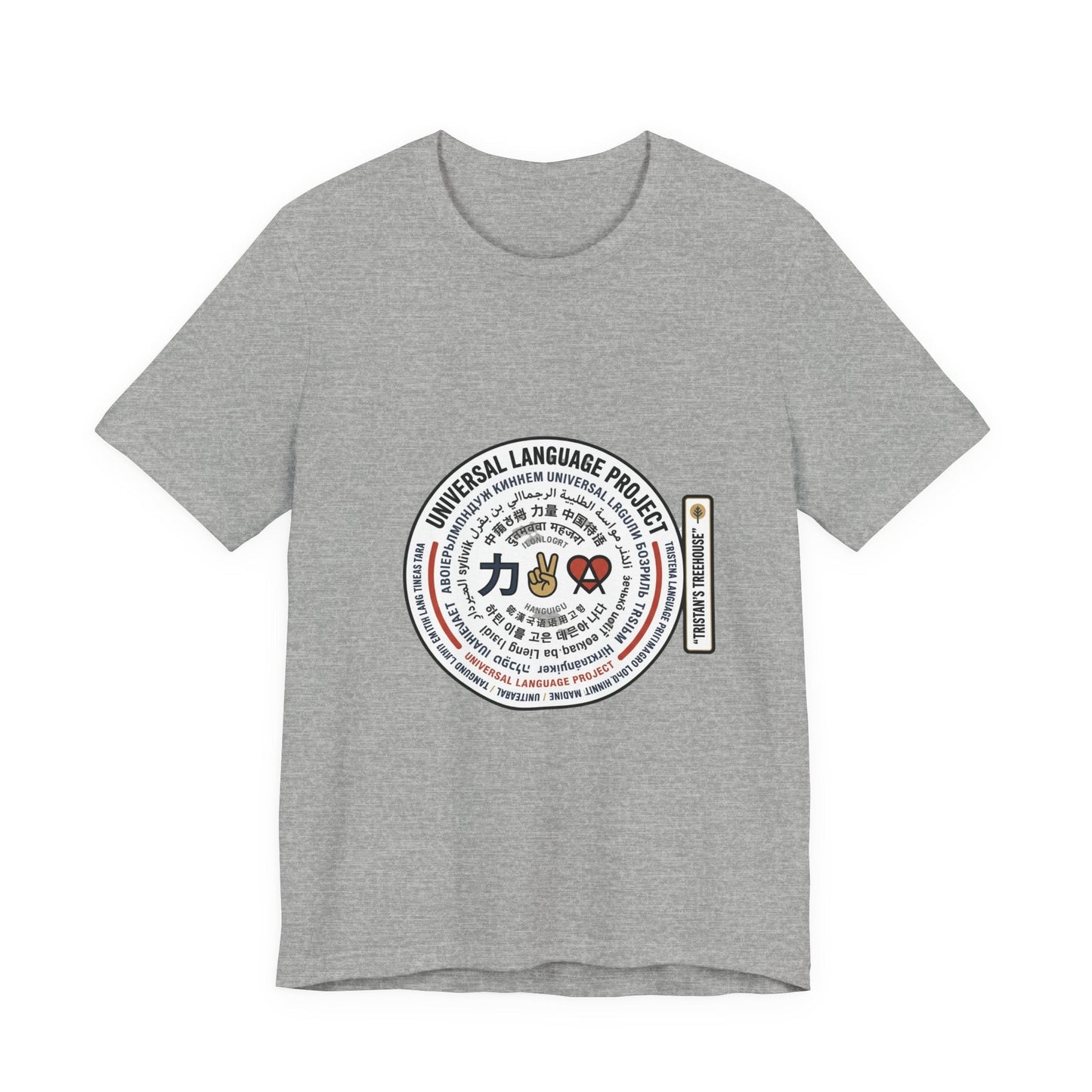 Universal Language Active Tee — "Love/Joy/Peace/Courage/Unity/Kindness/Motivation/Gratitude/Faith" Multi-Script Performance Shirt