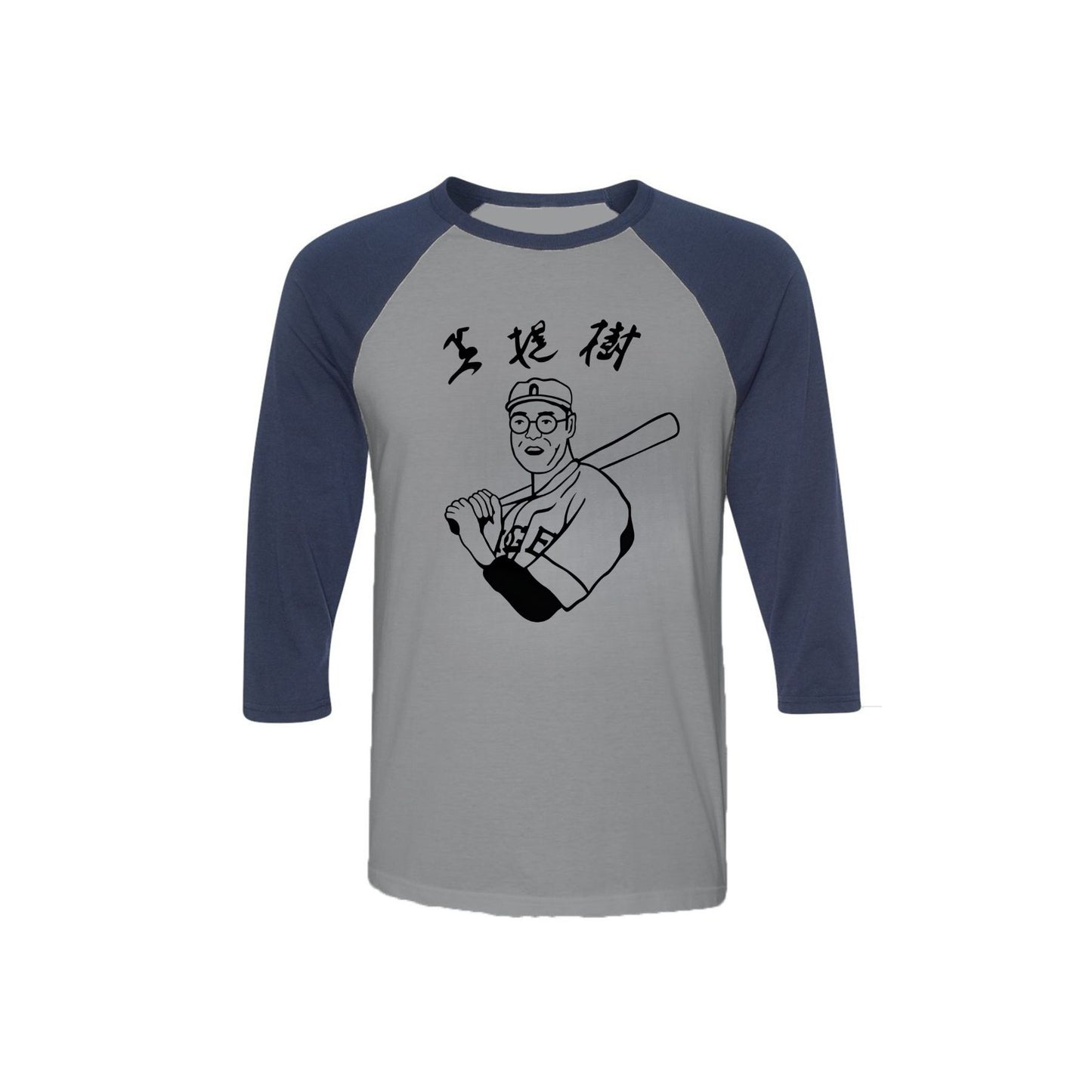 Adult Unisex Big Lebowski Movie Kaoru Betto Baseball Raglan Replica T-Shirt - The Dude's Favorite Tee