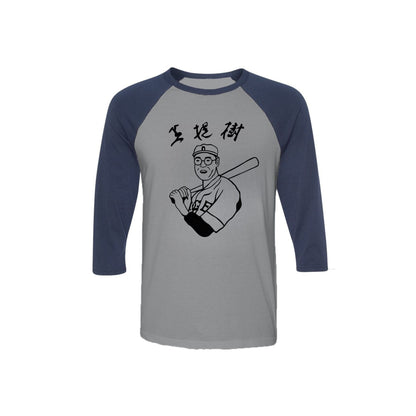 Adult Unisex Big Lebowski Movie Kaoru Betto Baseball Raglan Replica T-Shirt - The Dude's Favorite Tee