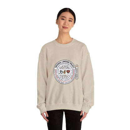 Universal Language Crewneck — "Love/Joy/Peace" Multi-Script Statement Sweatshirt