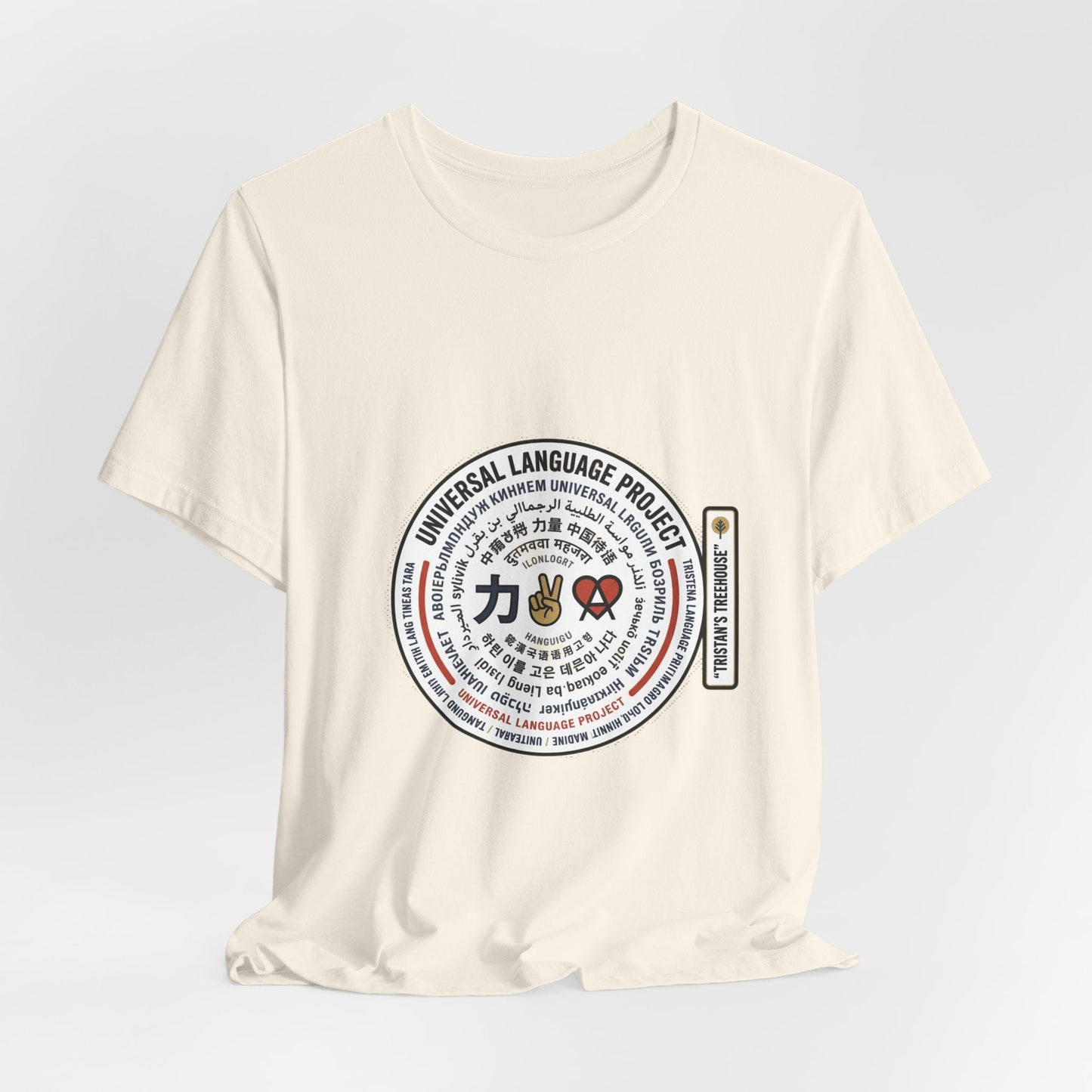 Universal Language Active Tee — "Love/Joy/Peace/Courage/Unity/Kindness/Motivation/Gratitude/Faith" Multi-Script Performance Shirt