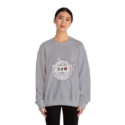 Universal Language Crewneck — "Love/Joy/Peace" Multi-Script Statement Sweatshirt