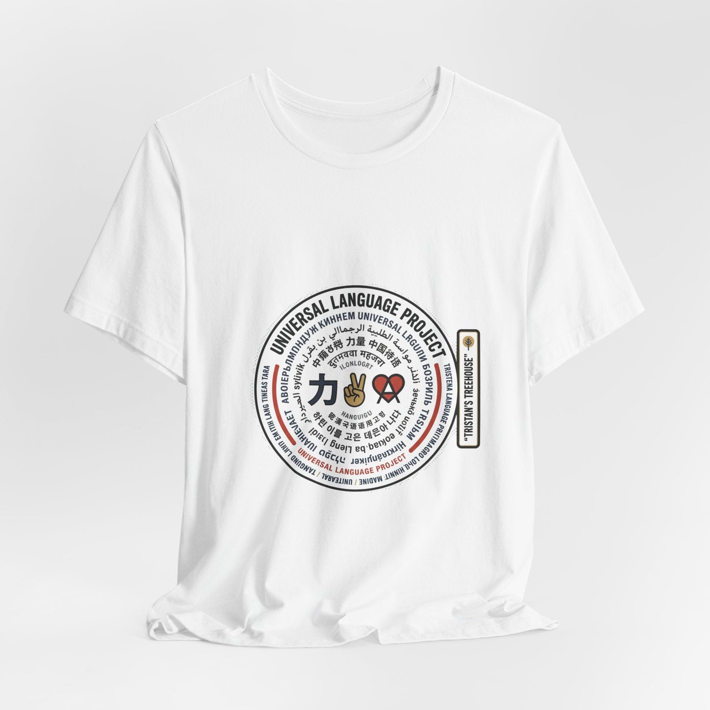 Universal Language Active Tee — "Love/Joy/Peace/Courage/Unity/Kindness/Motivation/Gratitude/Faith" Multi-Script Performance Shirt