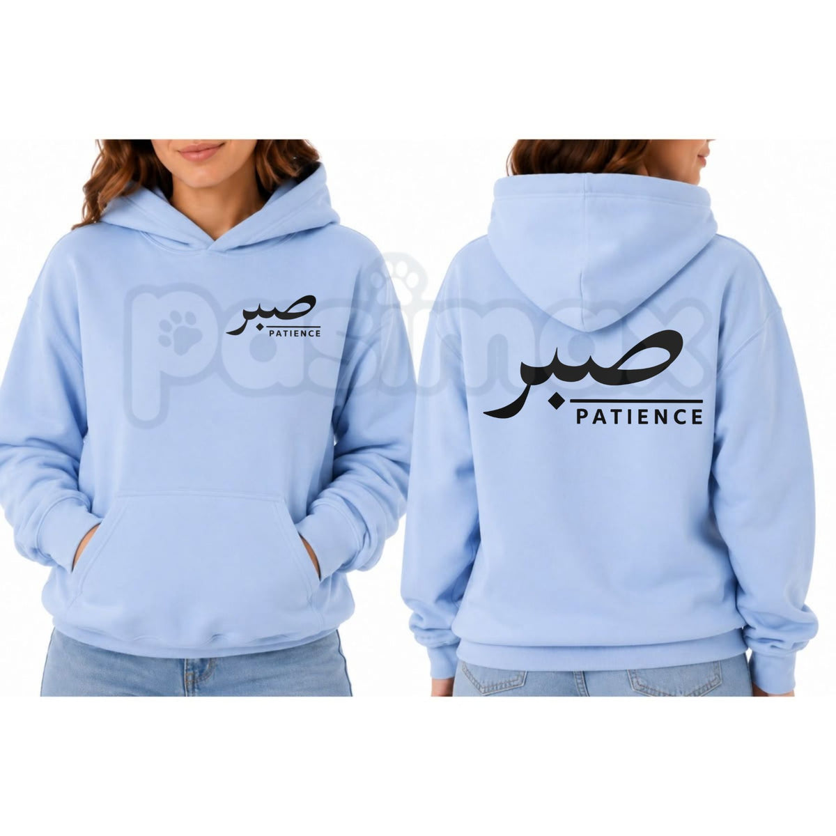 Men's Hoodie Oversized Casual Streetwear Pullover with "Sabr" Arabic Graphic Print – Islamic Calligraphy Patience Sweatshirt, Minimalist Arabic Streetwear-Pasimax