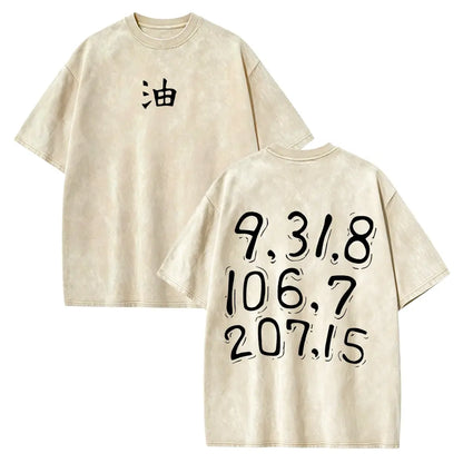 Jiraiya Sannin Code Letter T-Shirt – Naruto Anime Double-Sided Vintage Washed Tee, Oversized Heavyweight Shinobi Streetwear