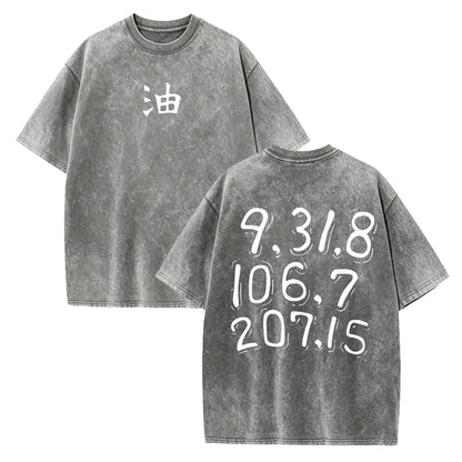 Jiraiya Sannin Code Letter T-Shirt – Naruto Anime Double-Sided Vintage Washed Tee, Oversized Heavyweight Shinobi Streetwear